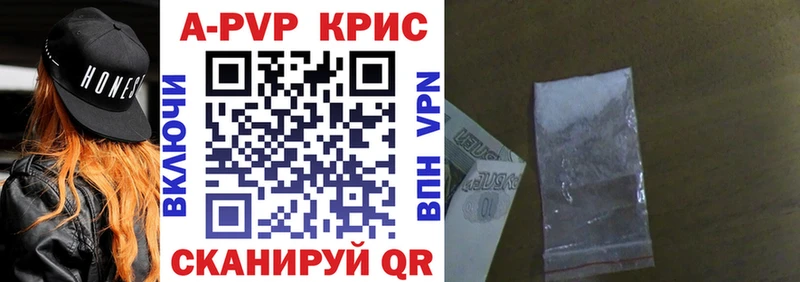 APVP СК  mega зеркало  Туран 