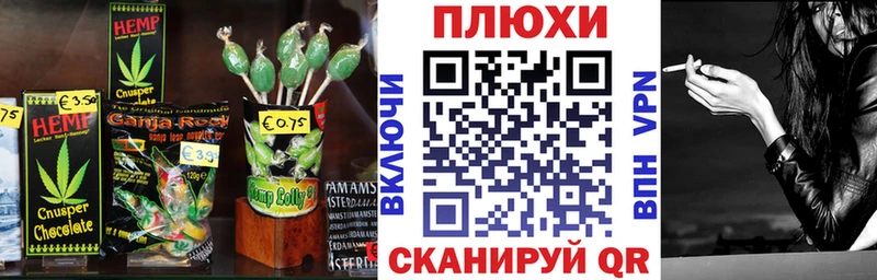 Canna-Cookies марихуана Туран