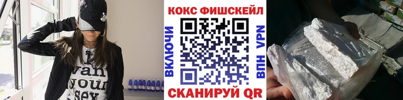 даркнет сайт  shop формула  COCAIN 98%  Туран 
