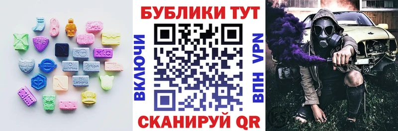 Экстази louis Vuitton  hydra маркетплейс  Туран 