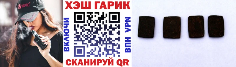 ссылка на мегу маркетплейс  где купить   Туран  Гашиш ice o lator 