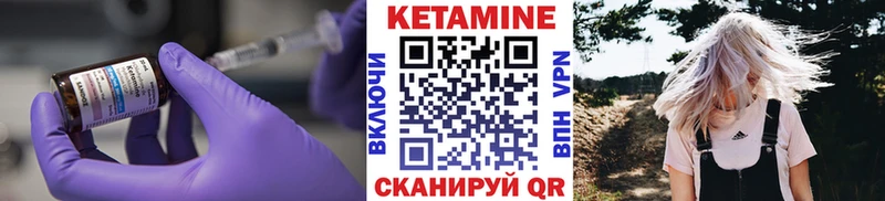 КЕТАМИН ketamine  ОМГ ОМГ маркетплейс  Туран 