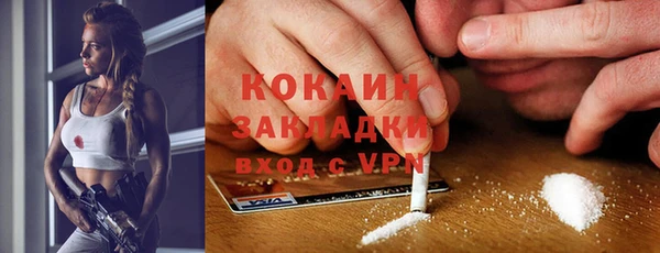 скорость Абинск