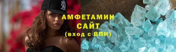 скорость Абинск