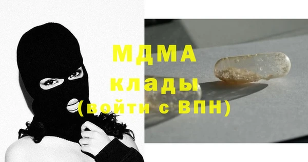 ПСИЛОЦИБИНОВЫЕ ГРИБЫ Абдулино