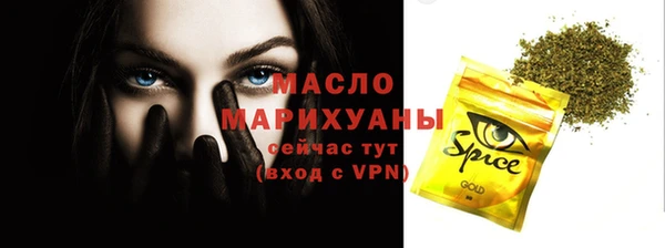 ALPHA PVP Абаза