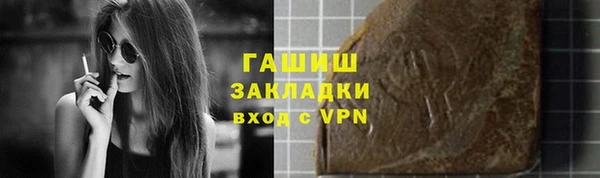 скорость Абинск