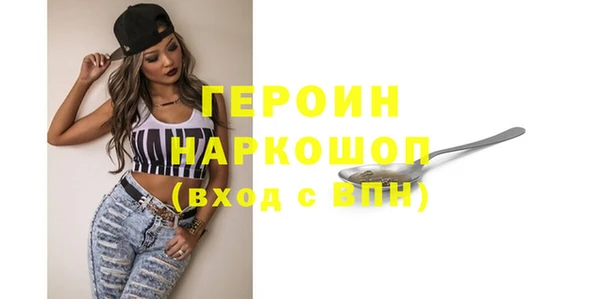 ПСИЛОЦИБИНОВЫЕ ГРИБЫ Абдулино