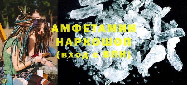 скорость Абинск