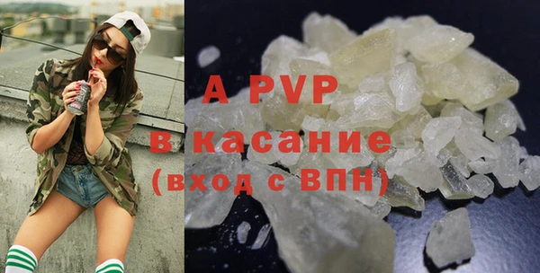 ПСИЛОЦИБИНОВЫЕ ГРИБЫ Абдулино