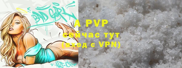 ALPHA PVP Абаза