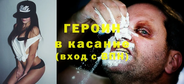 ПСИЛОЦИБИНОВЫЕ ГРИБЫ Абдулино