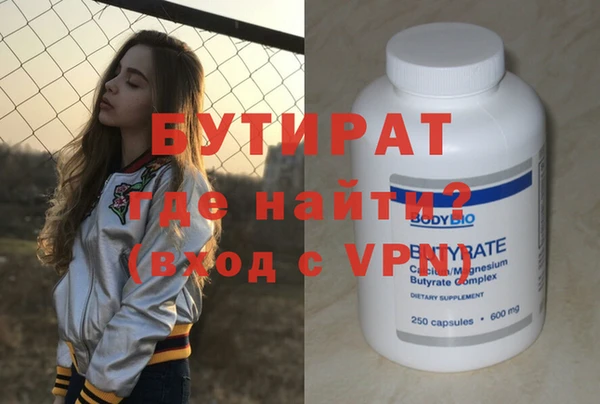 гидра Алексин