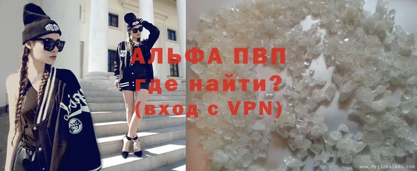 ALPHA PVP Абаза