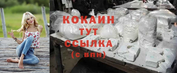 скорость Абинск