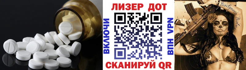 Лсд 25 экстази ecstasy  Туран 
