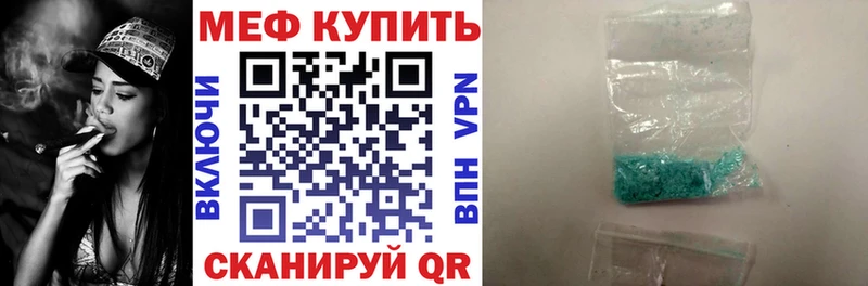 Меф mephedrone Туран