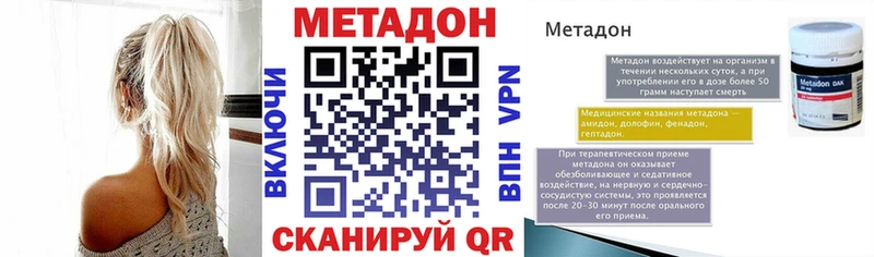 купить наркоту  Туран  Метадон белоснежный 