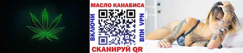 mega вход  Туран  ТГК вейп 